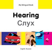 My Bilingual Book -  Hearing (English-Russian)