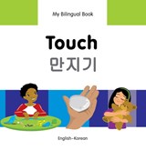 My Bilingual Book -  Touch (English-Korean) -  - 9781840598438