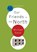 Our Friends in the North, Michael Eaton - Paperback - 9781844570928