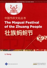 The Maguai Festival of the Zhuang People - Li Song - 9781844644247
