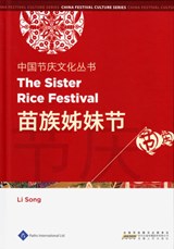 The Sister Rice Festival - Li Song - 9781844644308