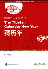 The Tibetan Calendar New Year - SONG,  Li - 9781844644346
