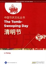 The Tomb-Sweeping Day - SONG,  Li - 9781844644360