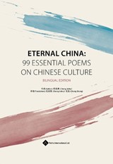 Eternal China - Jiahui Cheng ; Sheng Cheng - 9781844645930