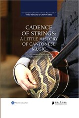 Cadence of Strings - ART,  Guangdong Institute for Literature and ; Guangdong Federation of Literary and Art Circles - 9781844646807