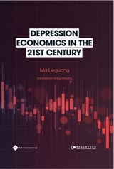 Depression Economics in the 21st Century - Ma Lieguang - 9781844647132