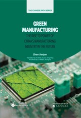 Power Generation in China: Research, Policy and Management - Jianjun Zhao - 9781844647484