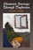Shamanic Journeys Through Daghestan, BERMAN,  Michael - Paperback - 9781846942259