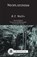 Neoplatonism, Richard Tyrrell Wallis - Paperback - 9781853994531