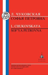 Chukovskaya: Sofia Petrovna - Lidiia Chukovskaia ; Lydia Chukovskaya - 9781853995101