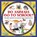 Do Animals Go to School?, Parker Steve - Gebonden - 9781861474797