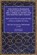 SUBTLE BLESSINGS IN THE SAINTL, Ibn 'Ata' Allah Al-Iskandari - Paperback - 9781887752619