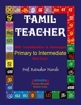 Tamil Teacher - Ratnakar Narale - 9781897416587