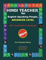 Hindi Teacher for English Speaking People, Advanced Level - Ratnakar Narale ; Sunita Narale - 9781897416617