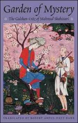 The Garden of Mystery - Mahmud Shabistari - 9781901383218