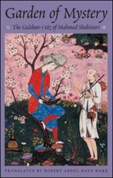 The Garden of Mystery - Mahmud ibn 'Abd al-Karim Shabistari ; Robert Darr - 9781901383225