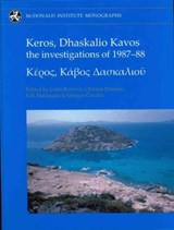 Keros, Dhaskalio Kavos - A. Colin Renfrew ; Giorgos Gavalas ; Christos Doumas ; Lila I. Marangou - 9781902937434