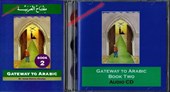 The Gateway to Arabic Book 2 + Audio CD 2 (Both)