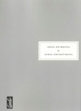 Sofia Petrovna - Lydia Chukovskaya - 9781910263396