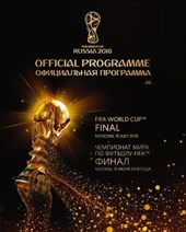 2018 FIFA World Cup Russia - Official Final Programme