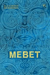 Mebet - Alexander Grigorenko - 9781912894901