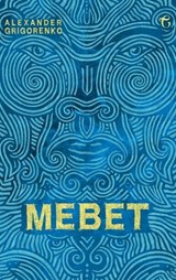 Mebet - Alexander Grigorenko - 9781912894918