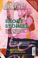 Banipal - Short Stories - HELAWY,  Shekha ; Khudayyir, Muhammad ; Al-Essa, Bothayna - 9781913043070