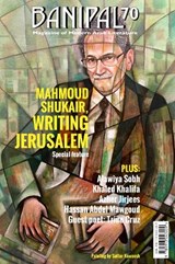 Banipal 70 - Mahmoud Shukair, Writing Jerusalem - Mahmoud Shukair ; Alawiyah Sobh ; Khaled Khalifa - 9781913043209