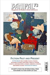 Banipal 73 Fiction Past and Present - HABIBY,  Emile ; sl-Takarli, Fuad ; Choukri, Mohamed ; el-Kamhawi, Ezzat - 9781913043339
