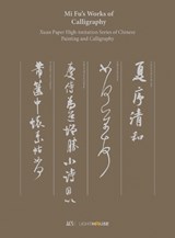 Mi Fu's Works of Calligraphy - Cheryl Wong ; Xu Kexin - 9781913536275