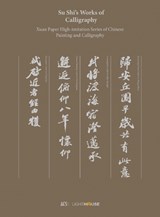Su Shi's Works of Calligraphy - Cheryl Wong ; Xu Kexin - 9781913536282