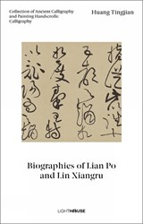 Huang Tingjian: Biographies of Lian Po and Lin Xiangru - Cheryl Wong ; Xu Kexin - 9781913536749