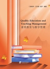 Quality Education and Teaching Management - Xianhua Zhang - 9781915648150