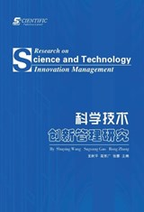 Research on Science and Technology Innovation Management - Shuping Wang - 9781915648907