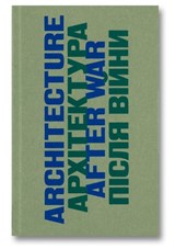 Architecture after war: a reader - bohdan kryzhanovsky - 9781915743411