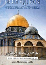 Holy Quran Vocabulary And Verse - Hamza Muhammad Dakka - 9781916566033