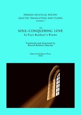 The The Soul-Conquering Love in Fayz Kashani’s Poetry - Rasoul Rahbari-Ghazani - 9781919548654