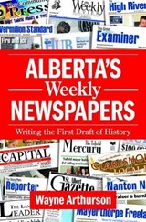 Alberta's Weekly Newspapers - Wayne Arthurson - 9781926677804
