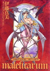 Darkstalkers / Red Earth: Maleficarum Volume 1 - MAMI,  Itou - 9781926778082