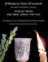 B'Moitso'ei Yoim M'nuchoh: Rebbe Nachman's Songs - The Traditional Music of Chassidei Breslov for Moitso'ei Shabbos - Ben Zion Solomon - 9781928822660