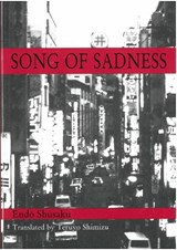 Song of Sadness - Shûsaku Endô - 9781929280216