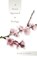 A Poetic Approach to Ecology, Peter Milward - Paperback - 9781932589061