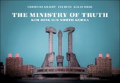 Kracht, C: Ministry Of Truth