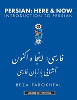 Persian: Here & Now - Reza Farokhfal - 9781933823515