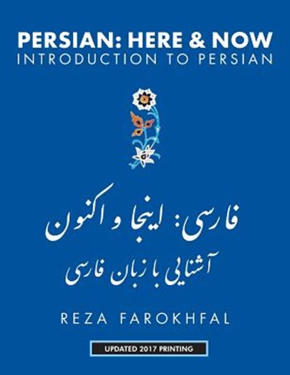 Persian: Here & Now, Reza Farokhfal - Paperback - 9781933823515