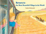 Return to the Most Beautiful Village in the World - Yutaka Kobayashi - 9781940842455
