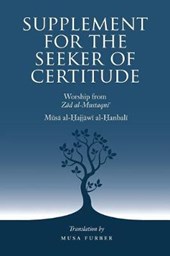 Supplement for the Seeker of Certitude