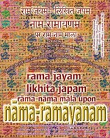 Rama Jayam - Likhita Japam - Sushma - 9781945739040