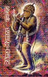 Rama Hymns - Goswami Tulsidas - 9781945739095