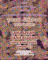 Rama Jayam - Likhita Japam - Sushma - 9781945739149